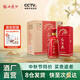 西鳳酒【酒廠(chǎng)直營(yíng) 正品保障】紅西鳳 高端白酒 收藏白酒 中秋禮品送禮 52度 500mL 4盒 整箱裝