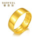 賽菲爾黃金戒指足金999.9光面福字時(shí)尚男款金戒 活口男戒 約5.2克 