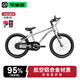 Cakalyen兒童自行車(chē)男女單車(chē)學(xué)生鋁合金超輕腳踏車(chē)6-7-10歲白虎20寸山地車(chē)