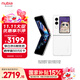努比亞（nubia）Flip2  折疊屏手機 【國家補貼】 多功能大副屏 5G AI手機 后置5000萬(wàn)像素 120Hz柔性屏小折疊手機 12GB+256GB 雪鉆白