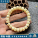 頂妃（DING FEI）原色駱駝骨桶珠手串手鏈男女佛珠高密高油未脫脂文玩骨頭手串禮物 桶珠8*10  A21-101