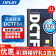 愛(ài)信全合成濕式雙離合變速箱油 波箱油 DCTF DCTF6+ 適用奧迪大眾 DCTF6+  1L 升級包裝