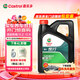 嘉實(shí)多（Castrol）行系列 悅行 智E版 全合成機油 潤滑油 0W-20 SP 4L 汽車(chē)保養