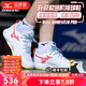 美津濃（MIZUNO）專(zhuān)業(yè)排球鞋WAVE LIGHTNING Z8男女款比賽高端減震室內外氣排球 斑斕白【進(jìn)階緩震款】 MMT PRO 40 =255mm