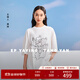 EP雅瑩[唐嫣同款]女裝 多巴胺全棉寬松t恤短袖商場(chǎng)同款5317A 白色 S