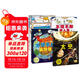 不可不知的科學(xué)套裝全4冊 16開(kāi)精裝硬殼 不可不知的太空地球人體國際暢銷(xiāo)圖書(shū)身邊的科學(xué)6-12歲中小學(xué)生三四五年級暑假課外閱讀書(shū)籍