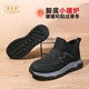 老美華棉鞋男款冬季加棉加厚東北保暖防滑中老年人 黑色 40