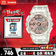 卡西歐（CASIO）手表女士G-SHOCK運動(dòng)電子學(xué)生日韓表送女友禮物GMA-S110SR-7A