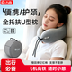 九百u(mài)型枕汽車(chē)護頸枕脖子便攜旅行頭枕飛機開(kāi)車(chē)載辦公室午休午睡靠枕