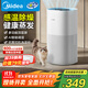 美的（Midea）小藍鯨600空氣無(wú)霧加濕器嬰幼專(zhuān)用臥室冷蒸發(fā)宿舍辦公桌面霧化器生日禮物取暖降燥補水神器SZ-2Y50