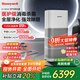 霍尼韋爾（Honeywell）空氣凈化器除花粉甲醛細菌流感病毒衛健委備案消毒機hmax空間艙全屋速凈KJ1000F-P22W家電國家補貼
