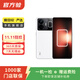 realme GT Neo5 240W 二手手機 顏色內存參考質(zhì)檢報告 內存參考質(zhì)檢報告