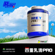 POWER BUFF紫光優(yōu)健熾練四重PRO乳清蛋白粉4磅乳清蛋白質(zhì)粉whey健身男女 北海道牛奶 無(wú)贈品