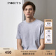 PORTS寶姿男裝夏季商務(wù)休閑棉質(zhì)純色修身舒適T恤ML8N165FCD010 淺灰 L