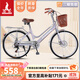 鳳凰 自行車(chē)男女腳踏代步單車(chē)成人輕便學(xué)生車(chē)城市復古通勤休閑車(chē) 青檸 26寸7速灰粉