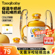 taoqibaby兒童保溫牛奶杯1-3-6歲嬰幼兒帶刻度奶瓶寶寶直飲吸管水杯學(xué)飲杯 黃色+背帶【保溫牛奶杯】300ml