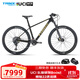 千里達(dá)（TRINX）V1200E UCI車隊(duì)同款碳纖維車架XC競(jìng)賽越野山地車B00ST桶軸一體把 啞黑金 27.5*17寸 24速