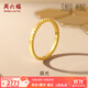 周六福（ZLF）  黃金戒指女款足金5G金圓片閃耀指環(huán)辰光 計價(jià) 10號-2.47g