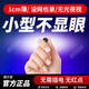 橙樂(lè )智家用輕薄無(wú)線(xiàn)監控攝像頭4G網(wǎng)絡(luò )手機遠程小型監控器免插電微超薄視頻拍攝設備4K高清夜視可看清人臉 wifi超薄2025版+16G+黑色