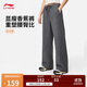 李寧加絨保暖直筒熱力褲香蕉褲運動(dòng)褲女秋冬好穿易搭休閑衛褲AKLVB48