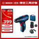博世（BOSCH）起子機電鉆電動(dòng)螺絲刀鉆孔安裝 GSR120-LI 2.0Ah單電12V鋰電