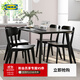 宜家（IKEA）LISABO利薩伯餐桌北歐風(fēng)格餐桌餐廳桌子黑色圓桌長(cháng)條桌圓餐桌家具 200x78cm 白蠟木貼面桌子
