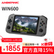 ANBERNIC安伯尼克win600游戲機PC掌機windows游戲本電腦二合一游戲機娛樂(lè )辦公一體筆記本 黑色3050E8+256G版本