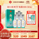文君酒 白酒  真藏8 濃香型 四川白酒 宴請送禮收藏 45%vol 500mL 6瓶 整箱裝