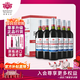 洛神山莊奔富 探享家藍(lán)標(biāo)干紅葡萄酒 13.5度整箱裝 婚宴喜酒 熱門商品 