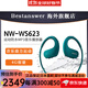 索尼 跑步游泳耳機NW-WS623可穿戴式MP3播放器耳機 配備藍牙(R)和4G內存 音樂(lè )助力運動(dòng) 藍色