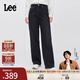 Lee【張凌赫代言】25早秋新品428懶懶褲舒適高腰直腳黑灰女牛仔褲 黑灰色 27