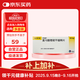 【原研藥】[思瑞康] 富馬酸喹硫平緩釋片 50mg*20片/盒