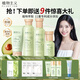 植物主義護膚品套裝專(zhuān)用水乳潔面精華化妝品 牛油果補水保濕4件套