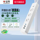 公牛（BULL）小白快充系列插座轉換器 智能USB TYPE-C口接線(xiàn)板 插排插板插排 【20W快充|三位五孔|3米】UU4203