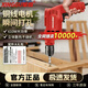 星固手電鉆家用電動(dòng)螺絲刀手槍鉆起子機電動(dòng)手持電鉆手鉆電動(dòng)鉆孔機 【基礎款】610W+15件套