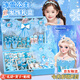 BAGEL艾莎公主小女孩生日禮物6-8-10歲兒童玩具7-14歲女童發(fā)飾禮盒套裝 藍色冰雪禮盒141件套方形首飾盒