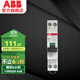 ABB斷路器 新款窄體空開(kāi)帶漏電保護器1P+N 雙進(jìn)雙出 窄體1P+N 10A帶漏保