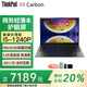 ThinkPad 聯(lián)想 ThinkPad X1 Carbon 旗艦超輕薄本 高端便攜差旅商務(wù)辦公筆記本電腦 I5-1240P 16G 512G 2.2K4G版