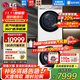 LG洗烘套裝組合小旋風(fēng)系列10公斤滾筒洗衣機全自動(dòng)大容量變頻直驅 噴淋蒸汽除菌10kg熱泵烘干衣機 高奢版白FCW10Y4WA+RH10V9AV2WR