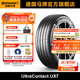 德國馬牌輪胎275/50R20 113W XL FR UX7
