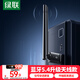 綠聯(lián)USB藍(lán)牙適配器5.4發(fā)射器天線款藍(lán)牙音頻接收器適用臺(tái)式機(jī)電腦藍(lán)牙模塊連鍵鼠耳機(jī)音響免驅(qū)120米