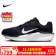 耐克NIKE男跑步鞋 寬版WINFLO 11 WIDE運動(dòng)鞋FQ8937-001黑42.5