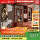 善匠良品 紅木家具非洲花梨（學(xué)名：刺猬紫檀） 間廳柜實(shí)木酒柜中式花梨木玄關(guān) 1.28M明式酒柜