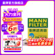 曼牌（MANNFILTER）CUK22032M/CUK22076空調濾芯適用雷克薩斯RX/ES凱美瑞CHR雷凌非E+