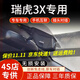 道道拍適用于24款奇瑞瑞虎3x行車(chē)記錄儀專(zhuān)車(chē)專(zhuān)用免走線(xiàn)23款高清免走線(xiàn) 高清【單錄】1296P+64G卡 2024款 卓越版/惠民版 時(shí)尚型