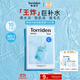 桃瑞丹Torriden玻尿酸面膜 10片精華液補水保濕韓國進(jìn)口女生生日禮物