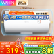 美的（Midea）出品華凌電熱水器家用儲水式衛生間洗澡小戶(hù)型租房?jì)?yōu)選一級能效節能省電安全防電墻上門(mén)安裝KY1Pro 40L 2000W 一級能效【1-2人使用】