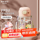 物生物（RELEA）兒童水杯PPSU吸管杯女生高顏值飲用塑料杯子學(xué)生上學(xué)專(zhuān)用水壺禮物