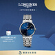 浪琴（LONGINES）瑞士手表 時(shí)尚系列 機械鋼帶男表 L49214926 藍色太陽(yáng)飾紋38.5mm