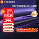 小米（MI）REDMI電腦音箱2 Pro 桌面音箱藍牙音響 家用臺式電腦筆記本游戲音響 長(cháng)條音箱藍牙電競音箱 石墨黑